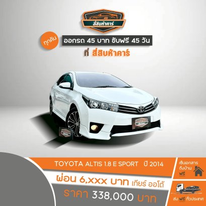 TOYOTA  ALTIS 1.8  E  SPORT 2014