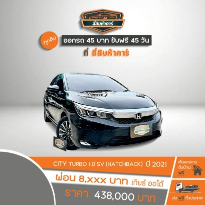 HONDA CITY TURBO HB 1.0 SV 2021