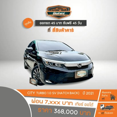 HONDA CITY TURBO HB 1.0 SV 2021