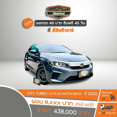 HONDA CITY TURBO 1.0 PLUS HATCH BACK 2022