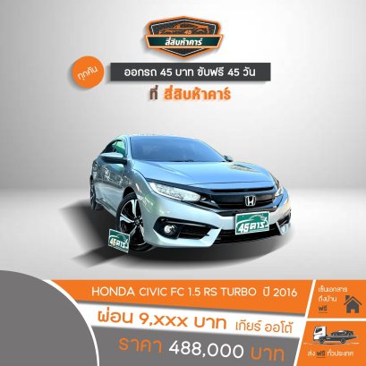 HONDA CIVIC FC 1.5 RS TURBO 2016