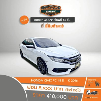 HONDA CIVIC FC 1.8 E  2016