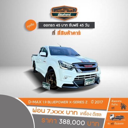 ISUZU D-MAX 1.9 BLUEPOWER X-SERIES Z 2017