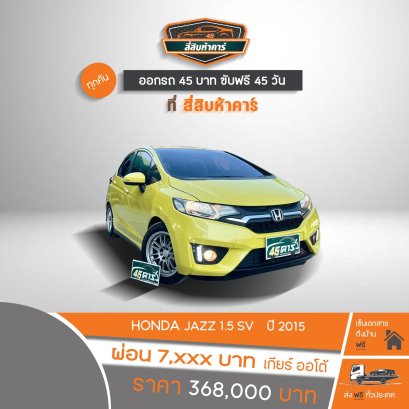 HONDA JAZZ 1.5 SV 2015