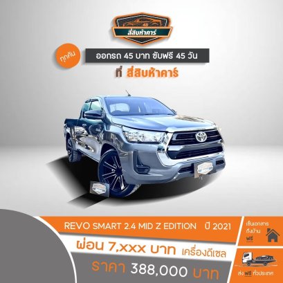 TOYOTA REVO CAB 2.4 Z EDITION 2021