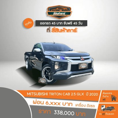 MITSUBISHI TRITON CAB 2.5 GLX 2020