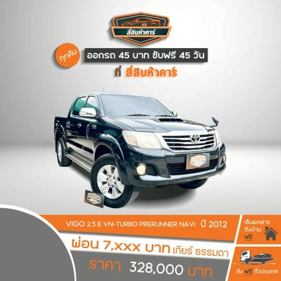 TOYOTA VIGO CHAMP 4D 2.5 E PRERUNNER 2012