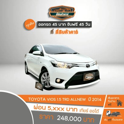 TOYOTA VIOS 1.5 TRD 2014