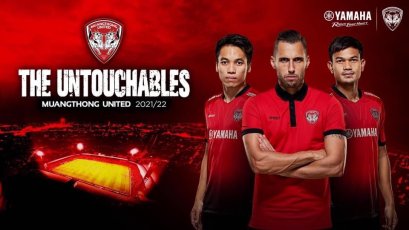 “ยามาฮ่า” หนุนเต็มสูบ ซัพพอร์ต “กิเลนผยอง” เมืองทอง ยูไนเต็ด ล่าแชมป์ไทยลีก