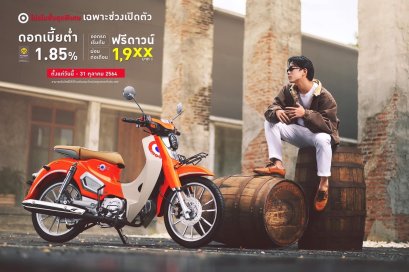 มาใหม่! New GPX POPZ 110 รถครอบครัวแห่งไลฟ์สไตล์สุดคูล พิกัด 110 ซีซี, กับ 5 สีสันใหม่กลิ่นอายความคลาสสิก และร่วมสมัยเข้าด้วยกัน