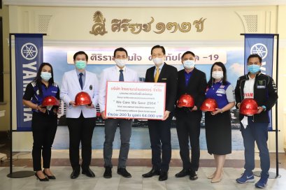 We Care We Save 2564