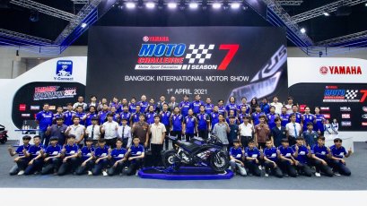 “YAMAHA MOTO CHALLENGE” Season 7