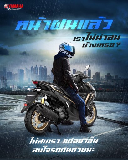 ไม่สนเราไม่เป็นไร… แต่อยากให้สนใจรถหน่อย  "ไม่ได้เป็นช่าง แต่เป็นห่วง"