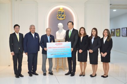 ไทยยามาฮ่าสนับสนุนโครงการพัฒนาป่าชุมชน จ.จันทบุรี 