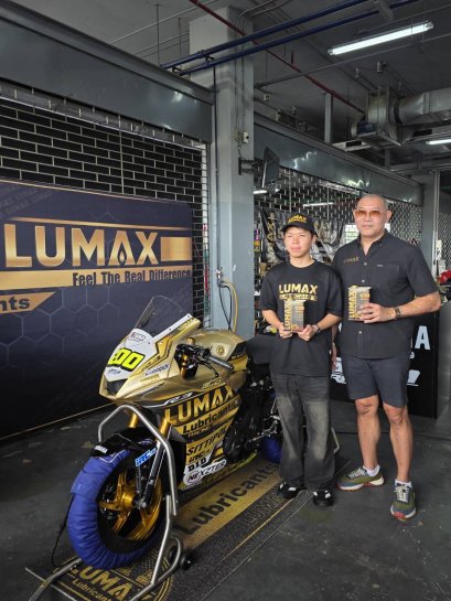 LUMAX น้ำมันเครื่องที่นักบิดเลือกใช้ในสนามแข่งจริง