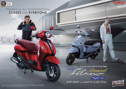 NEW YAMAHA GRAND FILANO HYBRID 2025