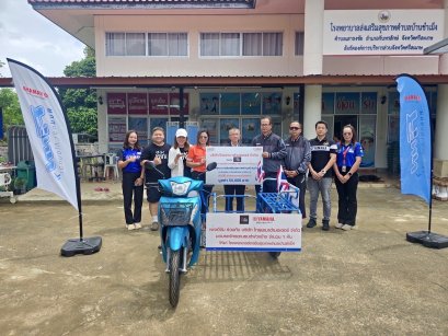 ยามาฮ่า และร้านผู้จำหน่าย ส่งมอบรถจักรยานยนต์ ยามาฮ่าฟินน์