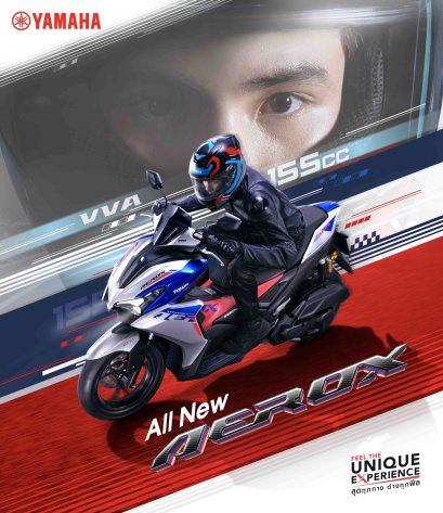 รถจักรยานยนต์  All New YAMAHA AEROX มีอะไรใหม่บ้าง? 