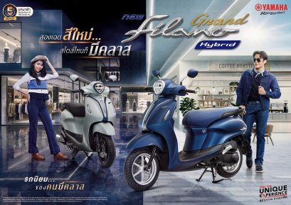 YAMAHA GRAND FILANO HYBRID เติมเฉดใหม่ Deep Navy Blue