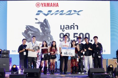 ไทยยามาฮ่ามอบ All New NMAX ให้ DSRU แชมป์วงดนตรีเยาวชนไทย