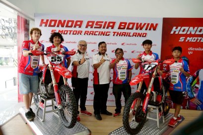 ฮอนด้า พร้อมลุยก่อนเปิดฤดูกาล ประกาศเซ็นต์สัญญาทีมแข่ง