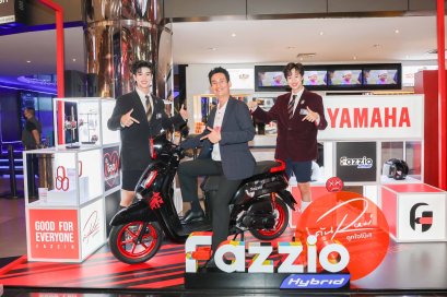 ยามาฮ่าส่งสกู๊ตเตอร์ของคนรุ่นใหม่ YAMAHA FAZZIO