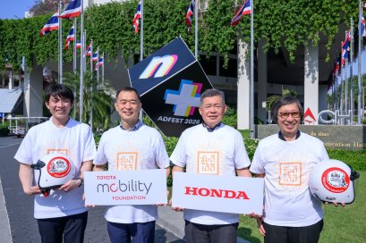 มูลนิธิโตโยต้า โมบิลิตี้ และฮอนด้า ผนึกความร่วมมือ 