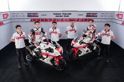 Yamaha 60th World GP Anniversary