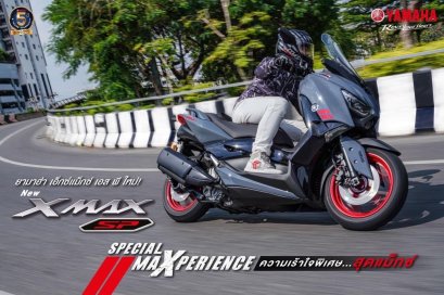 MAXPERIENCE ในแบบ SPECIAL ที่สุดของความแมกซ์สุดพิเศษในตอนนี้ ต้อง Yamaha XMAX SP คันนี้เท่านั้น ♠️♥️