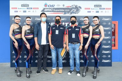ยืนยันเข้มจริง! แม้แต่การเดินชมพิทวอล์ค!  ยังเป็นแบบวิถีใหม่ ในการแข่งขันรายการ “OR BRIC Superbike2020”