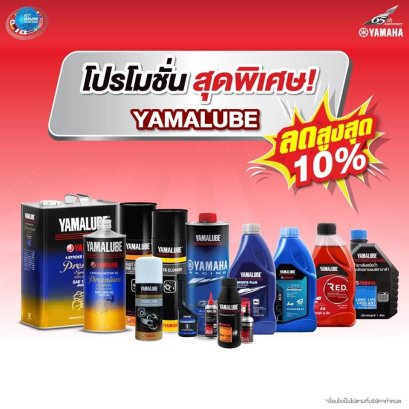 เอาใจสายแต่ง อยากจะแต่งแบบจัดหนักจัดเต็มก็จัดไป!!