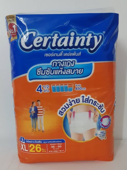 Certatiny Daypants เซอร์เทนตี้ เดย์แพ้นส์- ผ้าอ้อมผู้ใหญ่แบบกางเกง ความซึมซับ450ซีซี