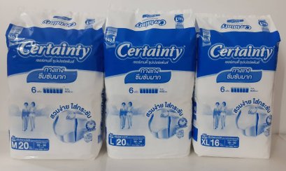 Certatiny Superpants  เซอร์เทนตี้ ซูเปอร์แพ้นส์-ผ้าอ้อมผู้ใหญ่แบบกางเกง ห่อขาว