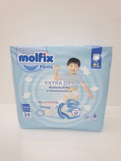 Molfix Extradry โมลฟิกซ์ แพมเพิสแบบกางเกง size XXXL34ชิ้น  (น้ำหนัก20-35กิโล)