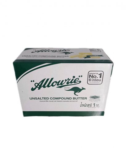 Allowrie Unsalted Compound Butter 1 KG