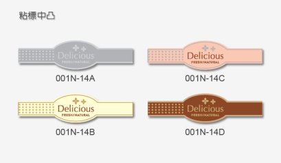 สติกเกอร์ ลาย Delicious@100