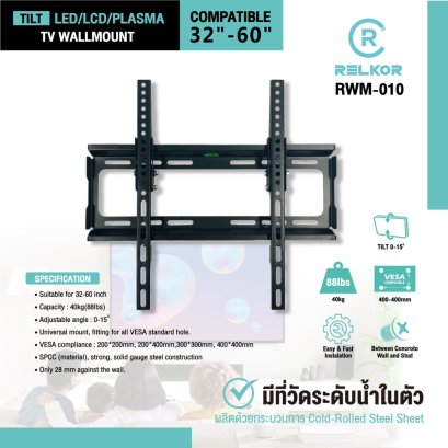 จานดาวเทียมเชียงใหม่