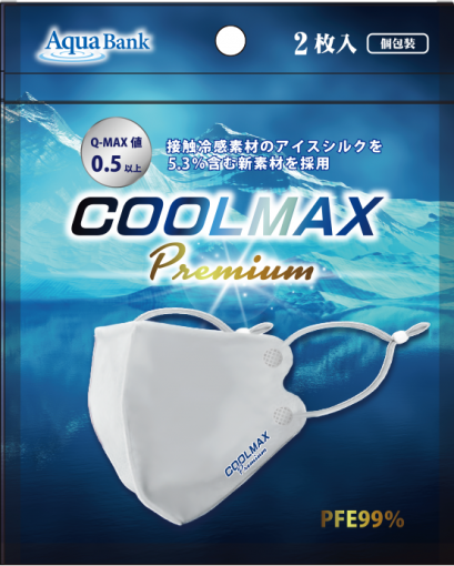 Cool Max Premium Mask