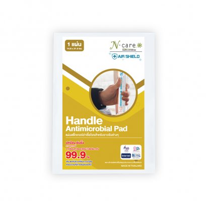 A5 Handle Antimicrobial Pad
