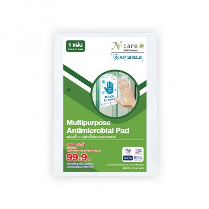 A5 Multipurpose Antimicrobial Pad