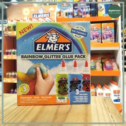 ชุดทำสไลม์ ELMER S Rainbow glitter glue pack