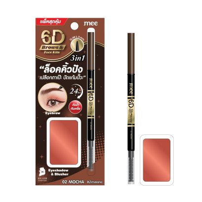 Mee 6D Brows & Face Kit 02 Mocha