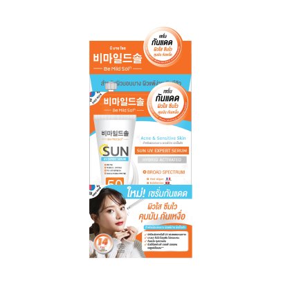 กันแดด Mee Be Mild Soln มีบีมายโซล // Mee Be Mild Sun Uv Expert Serum เซรั่มกันแดด x6