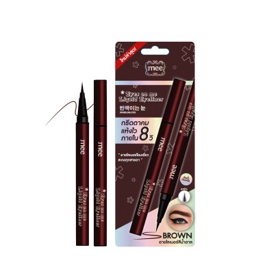 Mee Eyes On Me Liquid Eyeliner Brown (New)