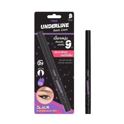 Mee Underline Inner Liner BLACK