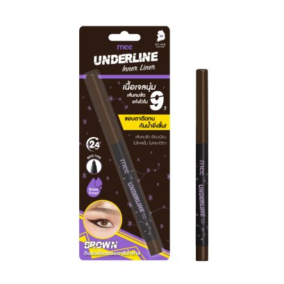 Mee Underline Inner Liner BROWN