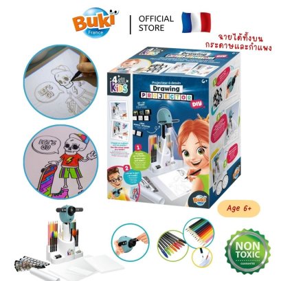 ชุดฝึกวาดภาพด้วยโปรเจคเตอร์ Drawing projector รุ่น FK004 ยี่ห้อ Buki France