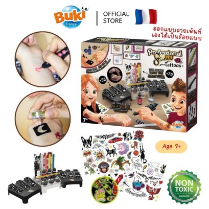 สตูดิโอสักลายเด็ก DIY Professional Studio Tattoos รุ่น 5437 ยี่ห้อ Buki France