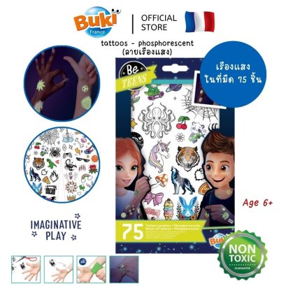 แทททูเด็ก รุ่นเรืองแสง Wash-Off tattoos – Phosphorescent รุ่น TA008 ยี่ห้อ Buki France