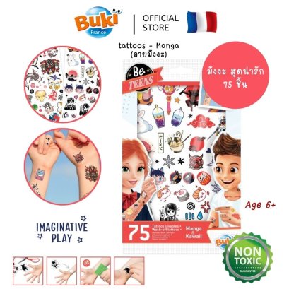 แทททูเด็ก รุ่นตัวการ์ตูนมังงะ wash-off tattoos - Manga Kawaï รุ่น TA007 ยี่ห้อ Buki France